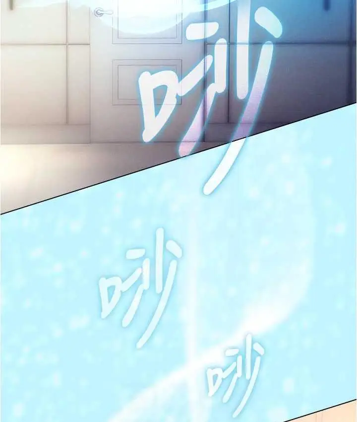 漫画《鲁蛇的多重宇宙》最终话第17张图
