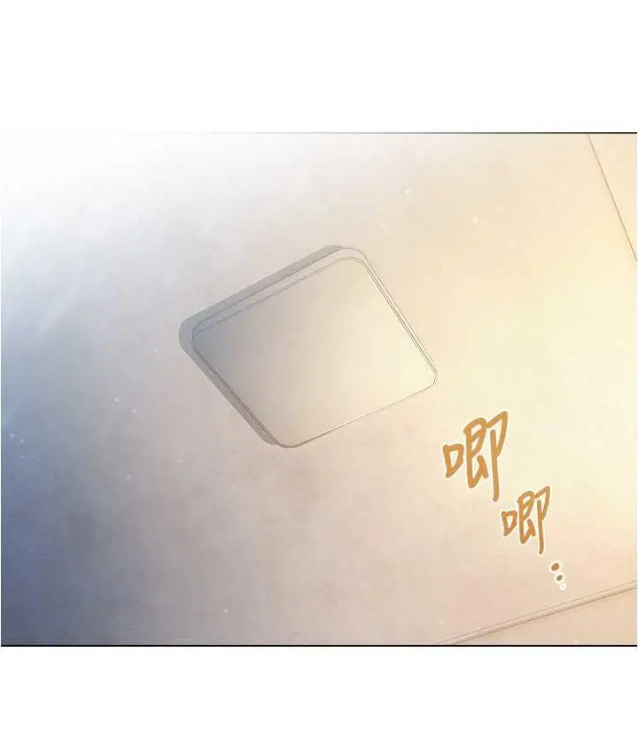 漫画《鲁蛇的多重宇宙》最终话第24张图