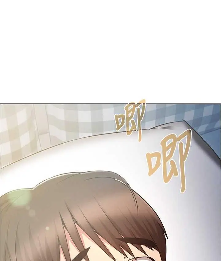 漫画《鲁蛇的多重宇宙》最终话第25张图