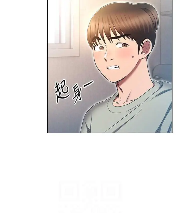 漫画《鲁蛇的多重宇宙》最终话第30张图