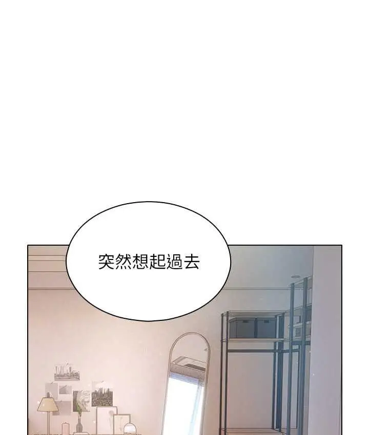 漫画《鲁蛇的多重宇宙》最终话第37张图