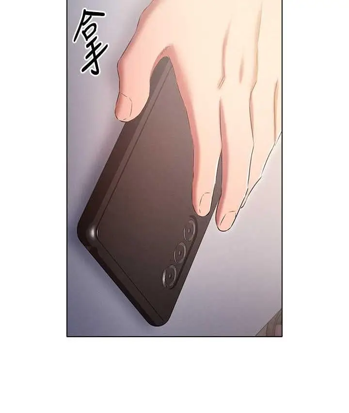 漫画《鲁蛇的多重宇宙》最终话第39张图