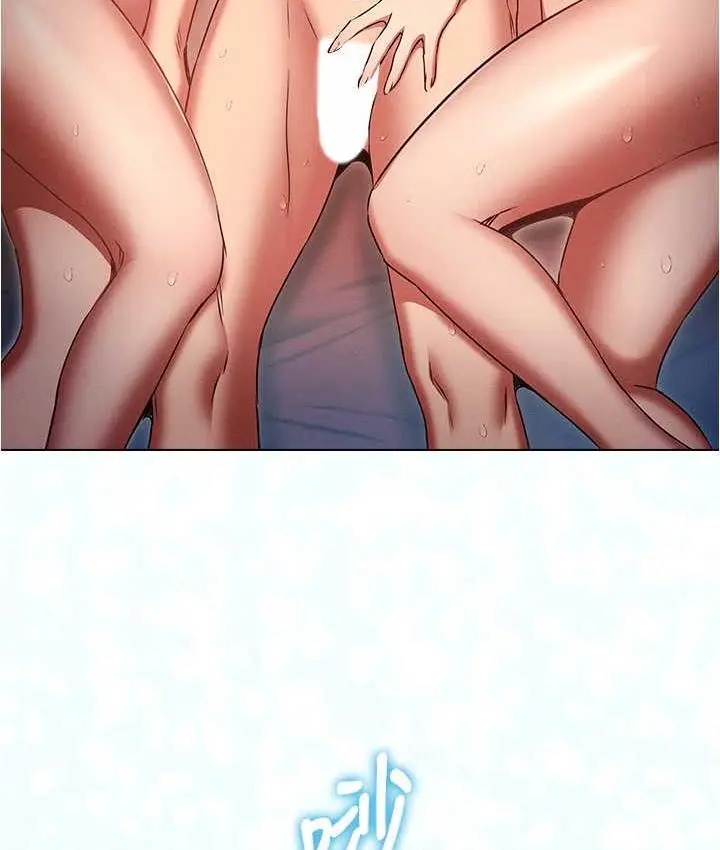 漫画《鲁蛇的多重宇宙》最终话第4张图