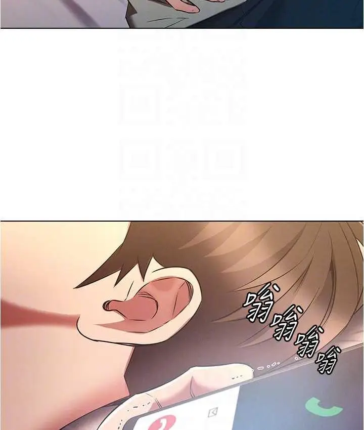 漫画《鲁蛇的多重宇宙》最终话第46张图