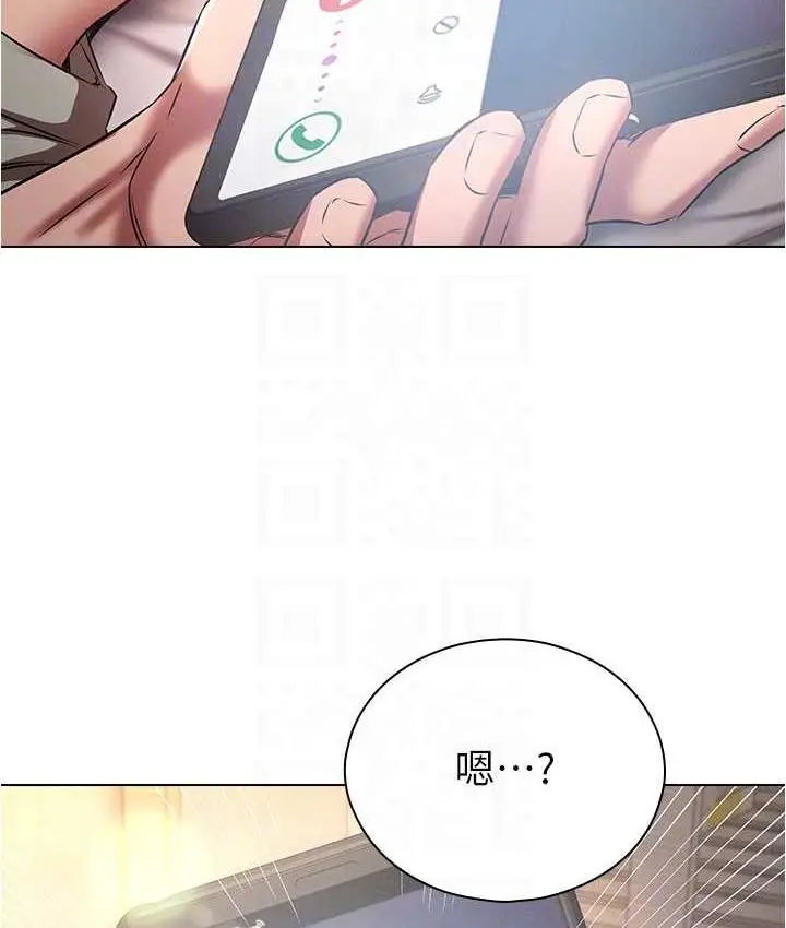 漫画《鲁蛇的多重宇宙》最终话第47张图