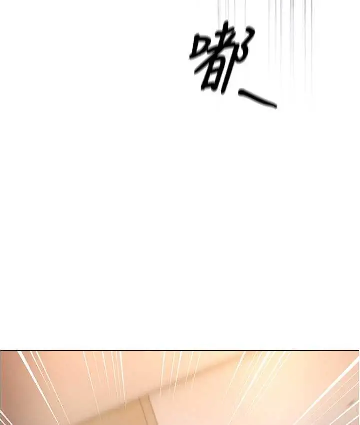 漫画《鲁蛇的多重宇宙》最终话第54张图