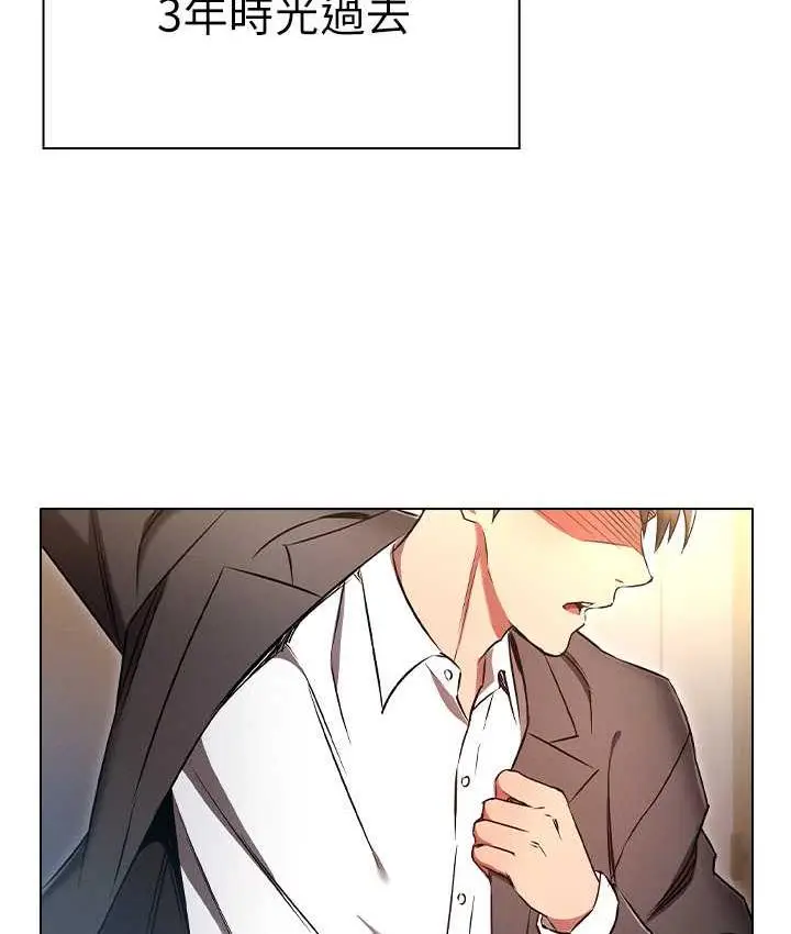 漫画《鲁蛇的多重宇宙》最终话第56张图