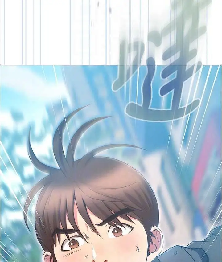 漫画《鲁蛇的多重宇宙》最终话第60张图