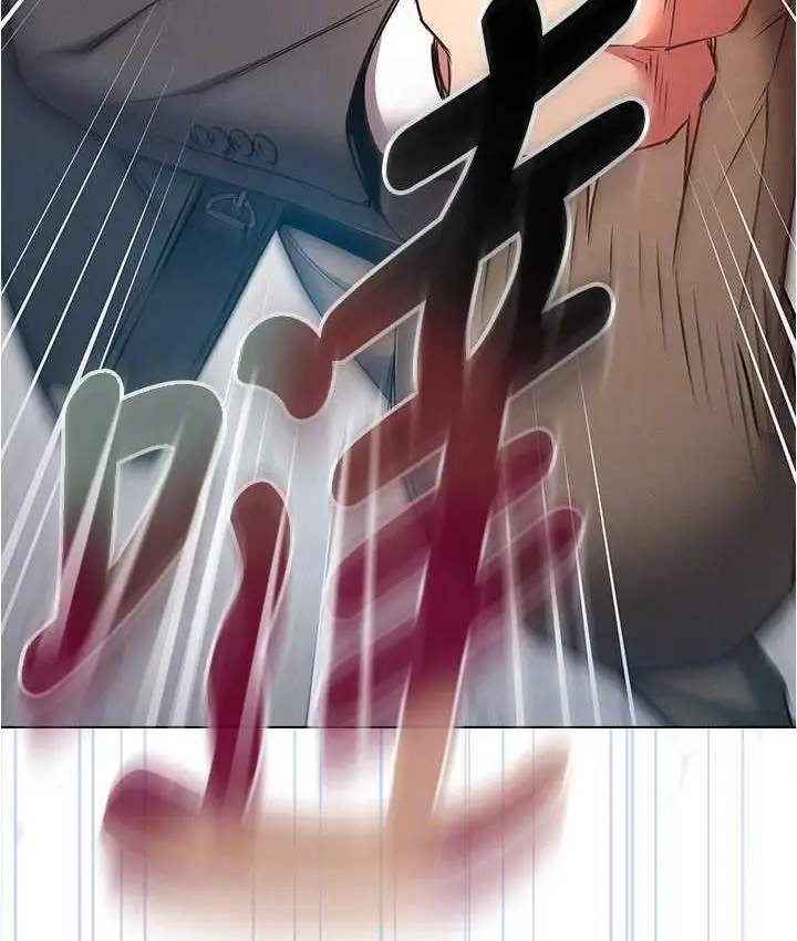 漫画《鲁蛇的多重宇宙》最终话第62张图