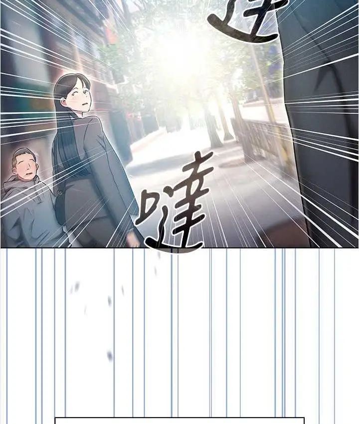 漫画《鲁蛇的多重宇宙》最终话第65张图