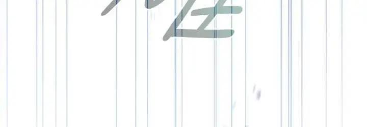 漫画《鲁蛇的多重宇宙》最终话第72张图