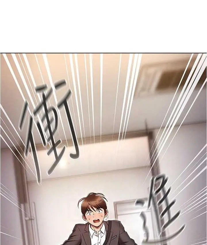 漫画《鲁蛇的多重宇宙》最终话第74张图