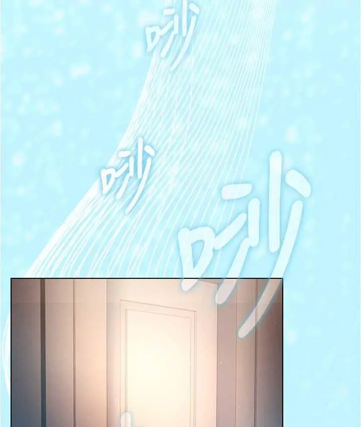 漫画《鲁蛇的多重宇宙》最终话第8张图