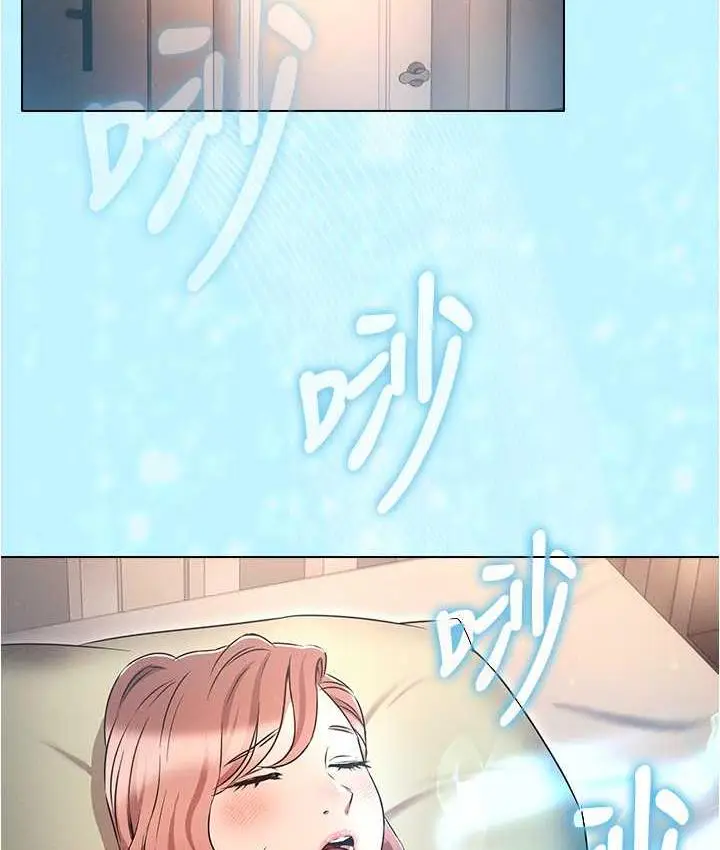 漫画《鲁蛇的多重宇宙》最终话第9张图
