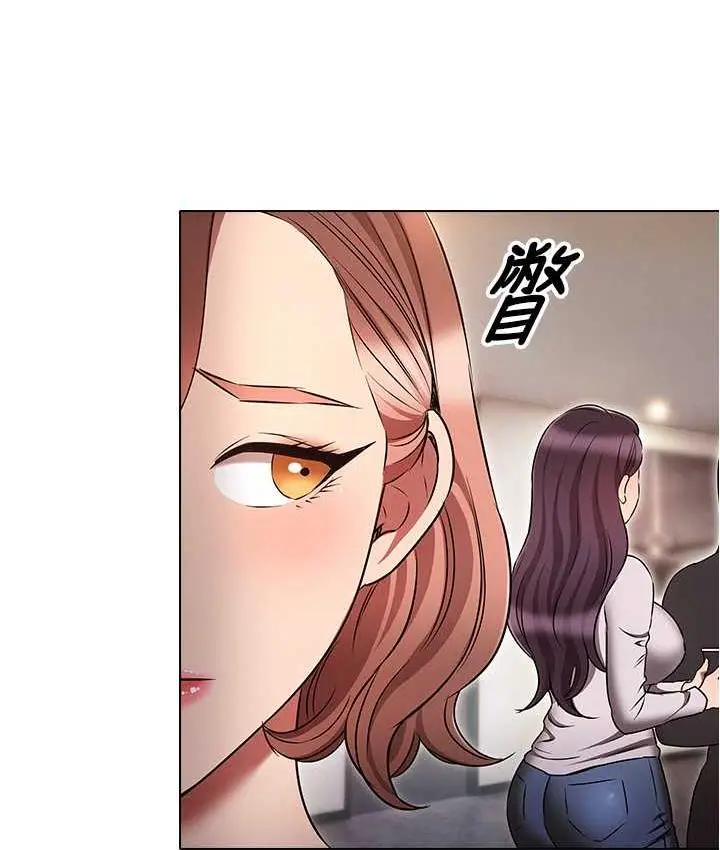 漫画《鲁蛇的多重宇宙》最终话第92张图