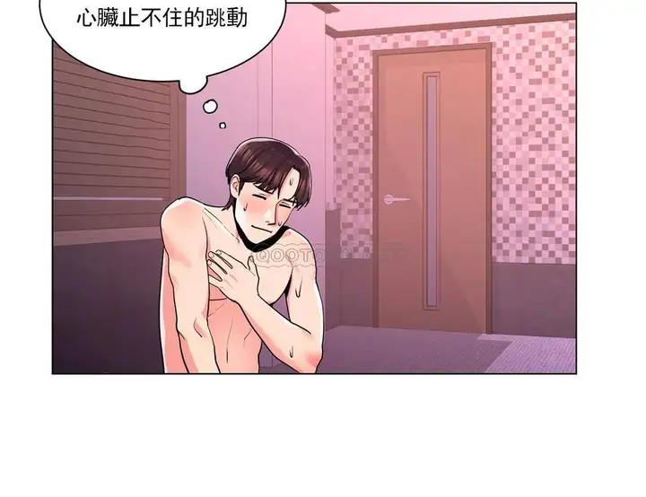 漫画《校园爱情》第4话第24张图