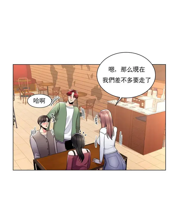 漫画《校园爱情》第4话第8张图