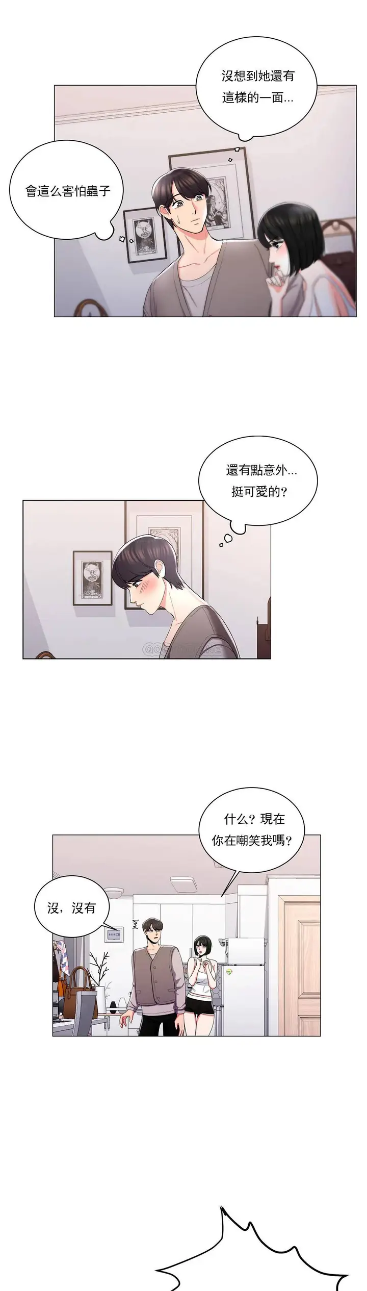 漫画《校园爱情》第5话第41张图