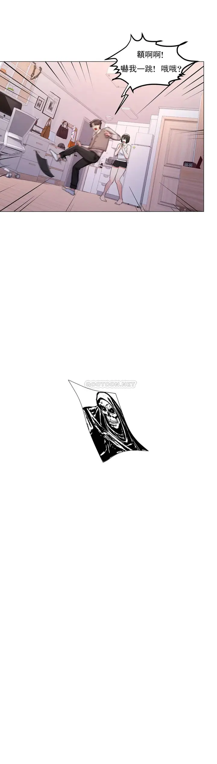 漫画《校园爱情》第6话第19张图