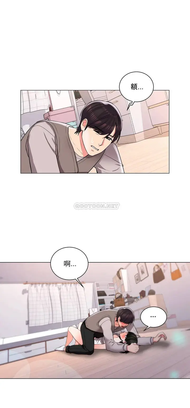 漫画《校园爱情》第6话第20张图