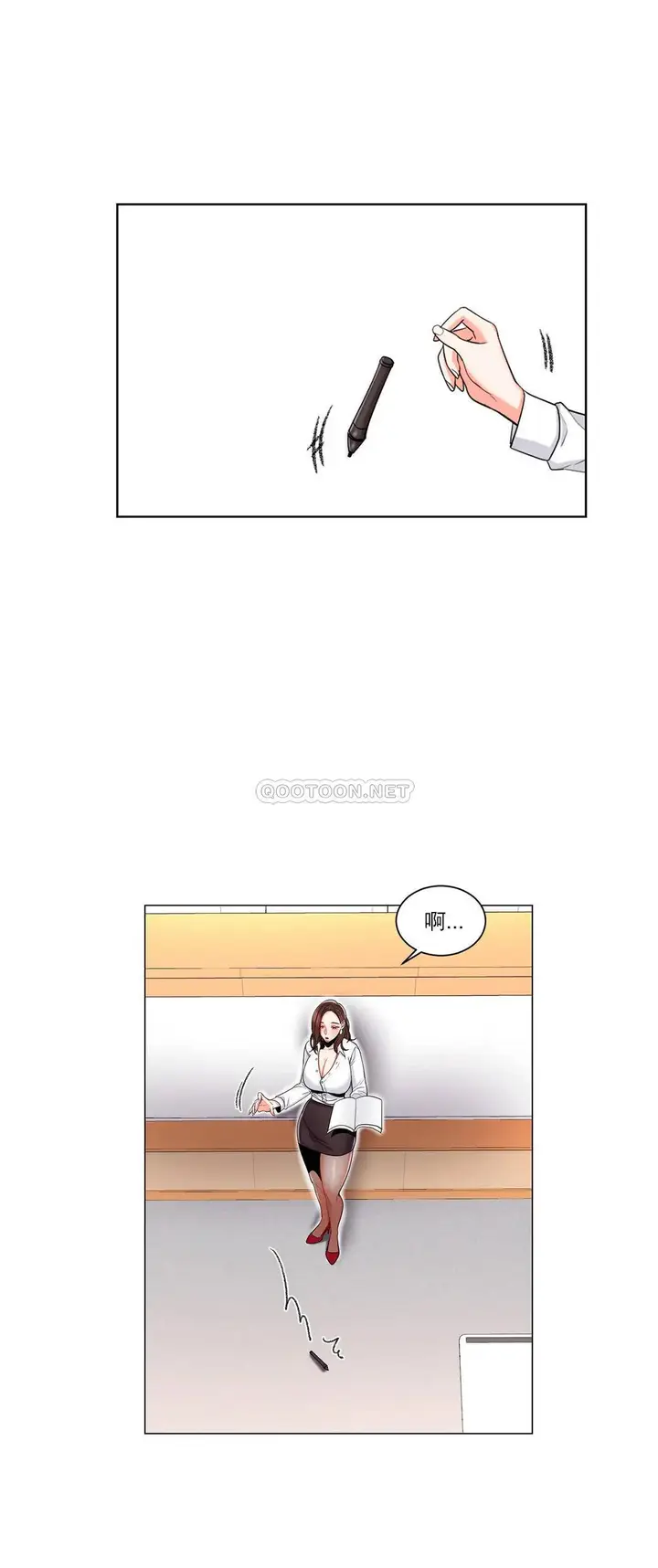 漫画《校园爱情》第8话第7张图