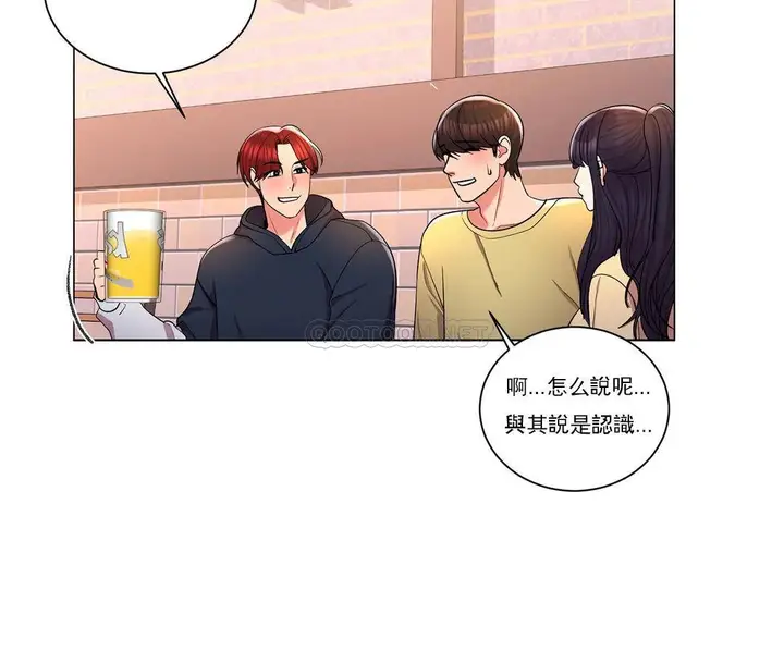 漫画《校园爱情》第9话第22张图