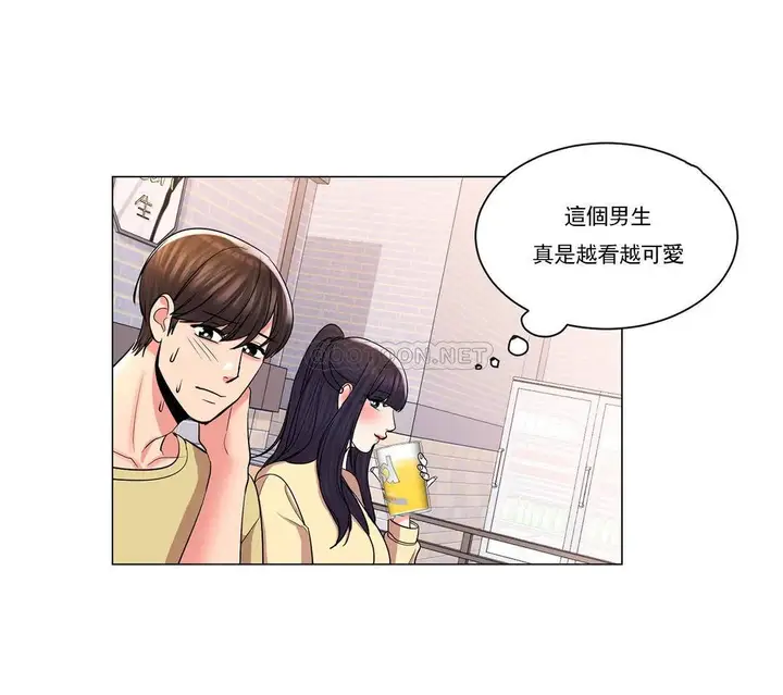漫画《校园爱情》第9话第25张图