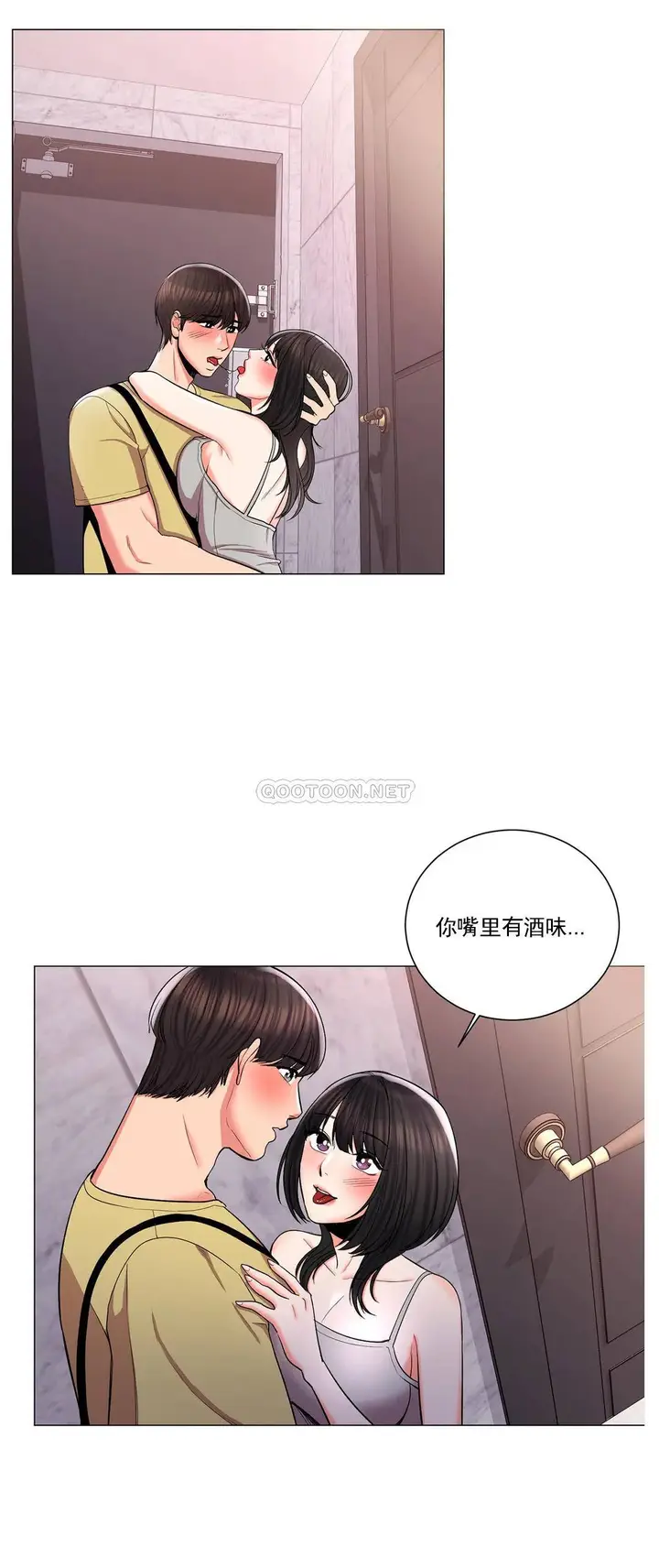 漫画《校园爱情》第10话第12张图