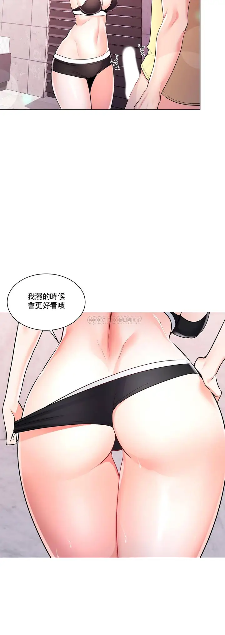 漫画《校园爱情》第10话第16张图