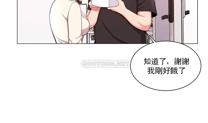 漫画《校园爱情》第11话第31张图