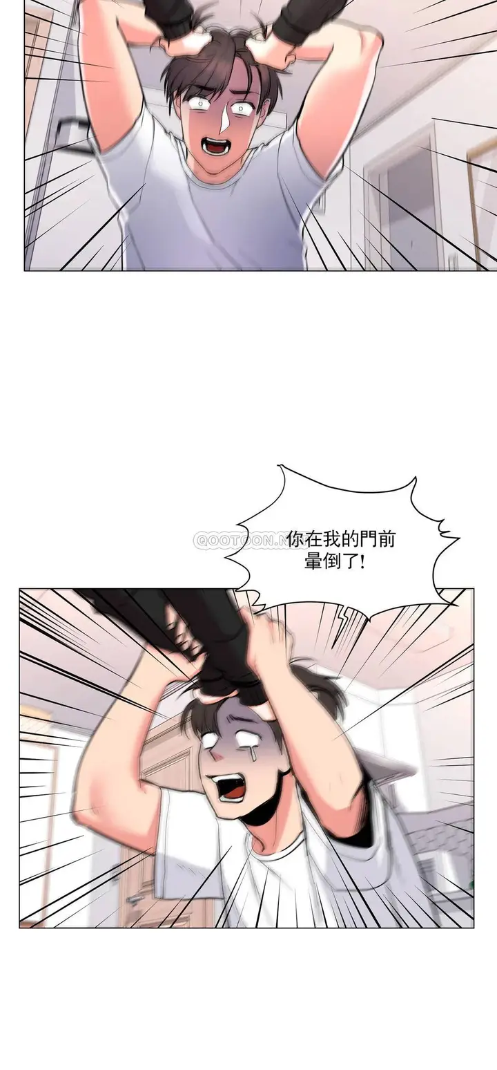 漫画《校园爱情》第11话第7张图