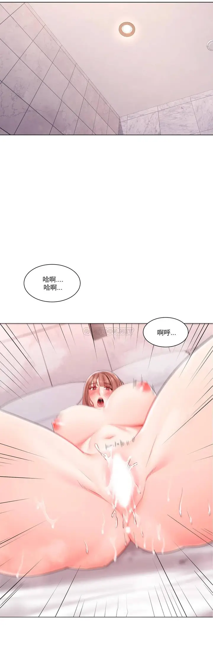 漫画《校园爱情》第12话第29张图