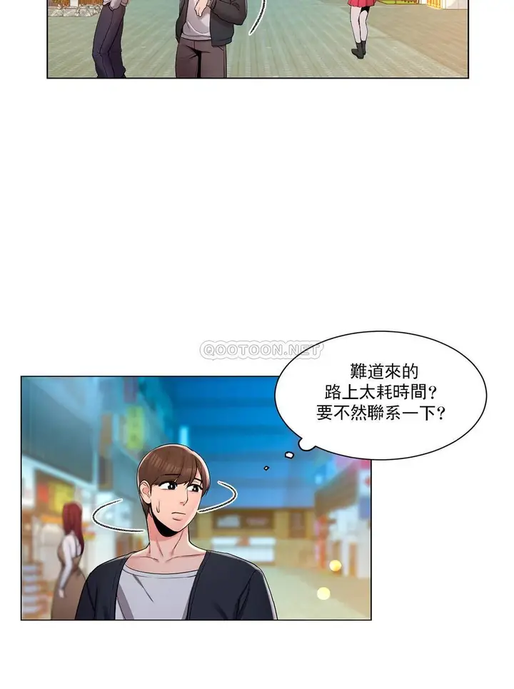 漫画《校园爱情》第13话第14张图