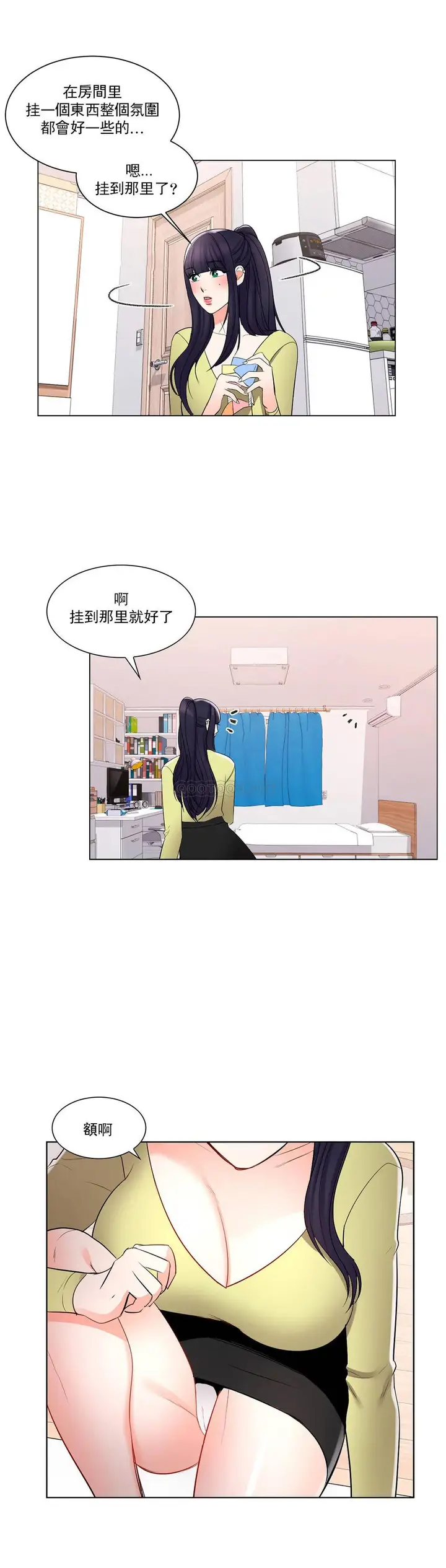 漫画《校园爱情》第14话第22张图