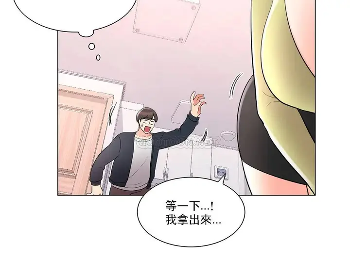 漫画《校园爱情》第14话第27张图