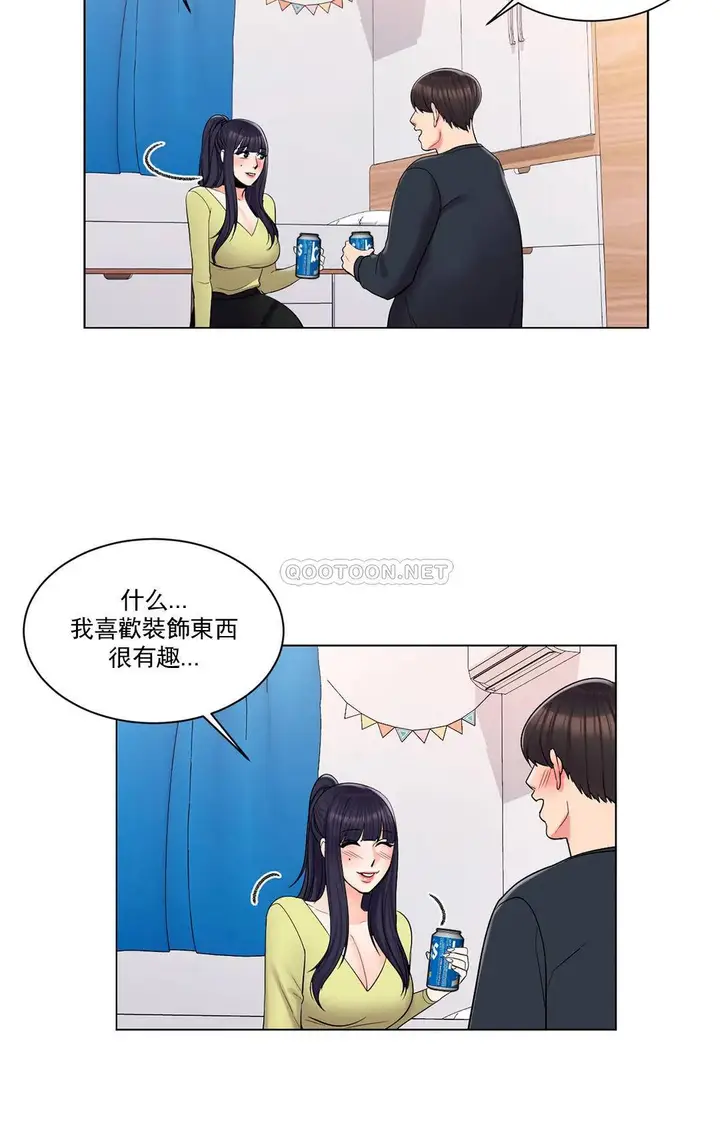 漫画《校园爱情》第15话第15张图