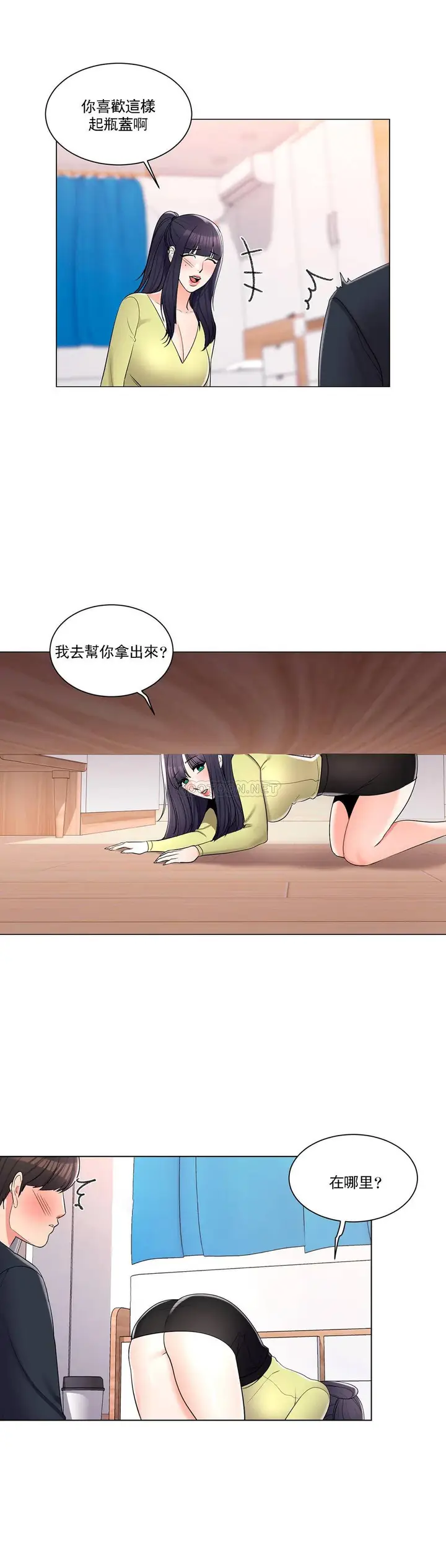 漫画《校园爱情》第15话第22张图