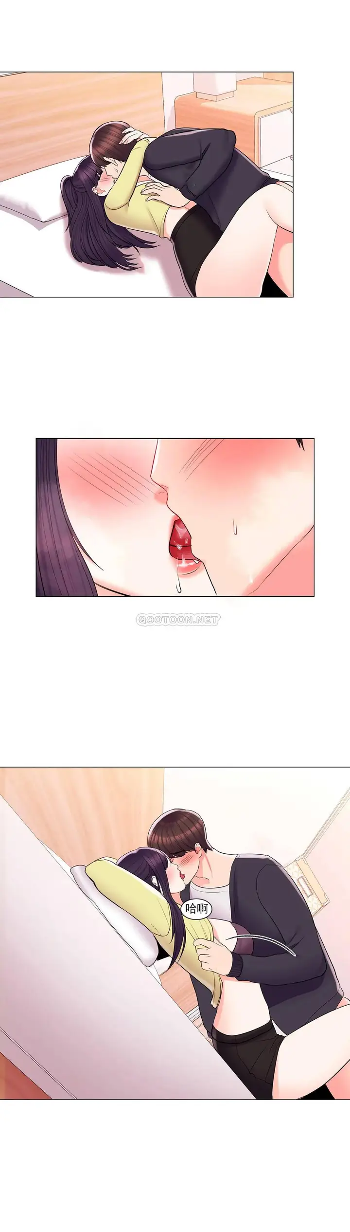 漫画《校园爱情》第16话第12张图