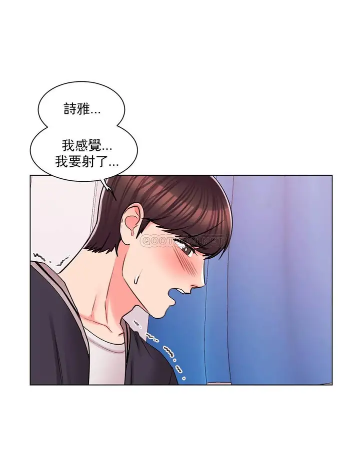 漫画《校园爱情》第17话第12张图