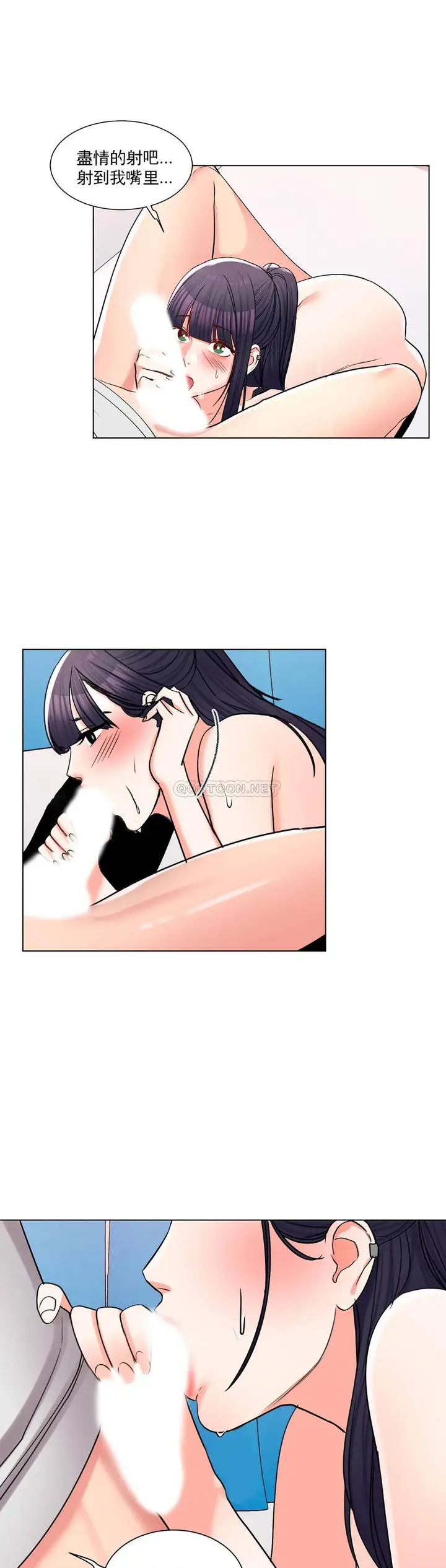漫画《校园爱情》第17话第13张图