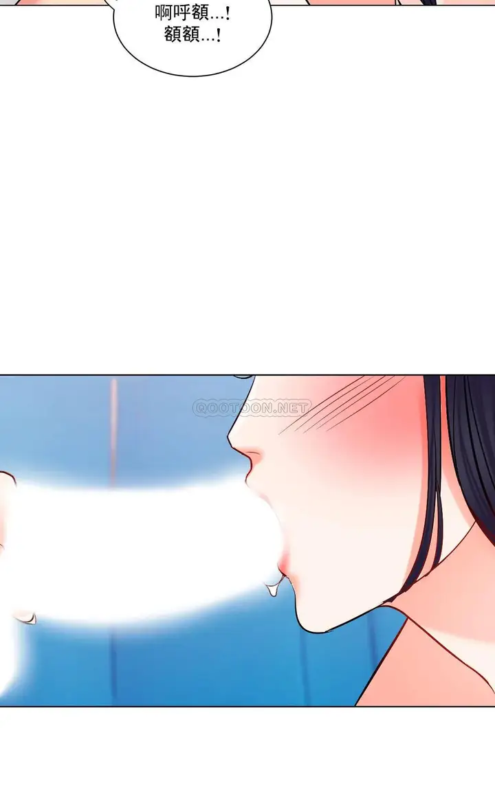 漫画《校园爱情》第17话第14张图