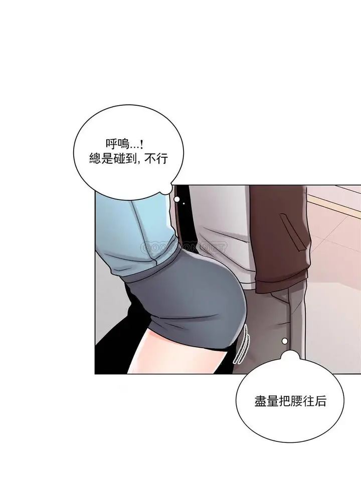 漫画《校园爱情》第18话第16张图
