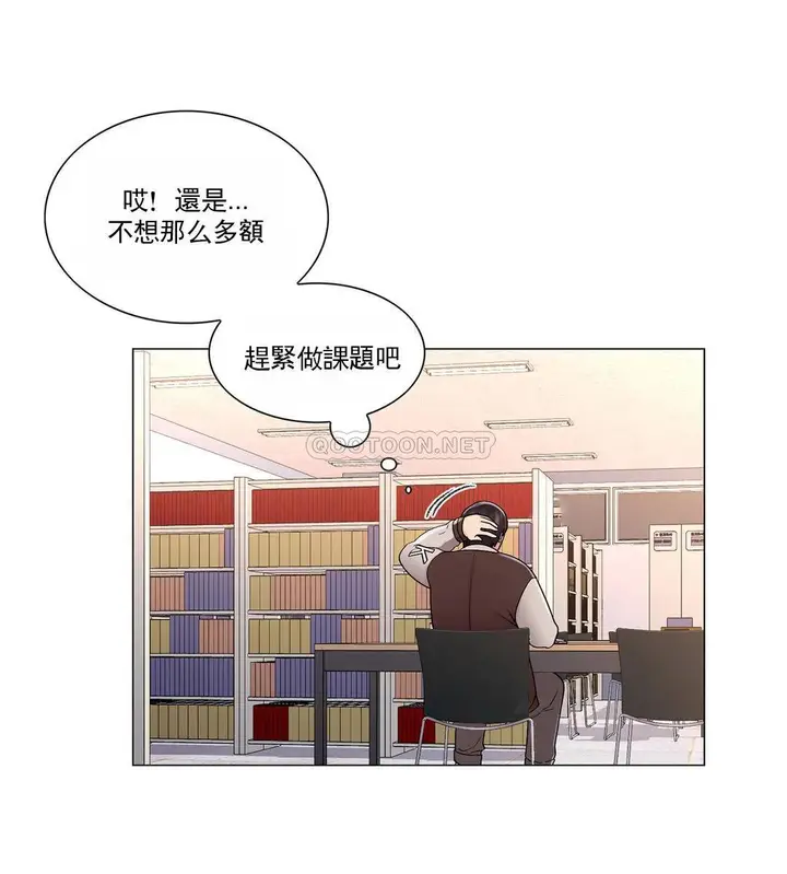 漫画《校园爱情》第19话第22张图