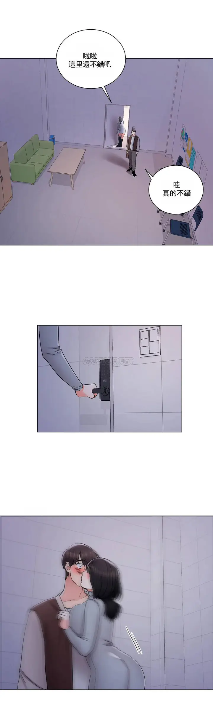 漫画《校园爱情》第19话第31张图