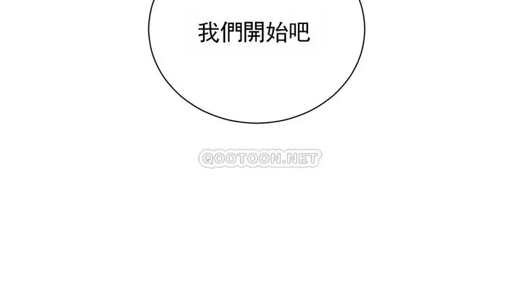 漫画《校园爱情》第19话第34张图
