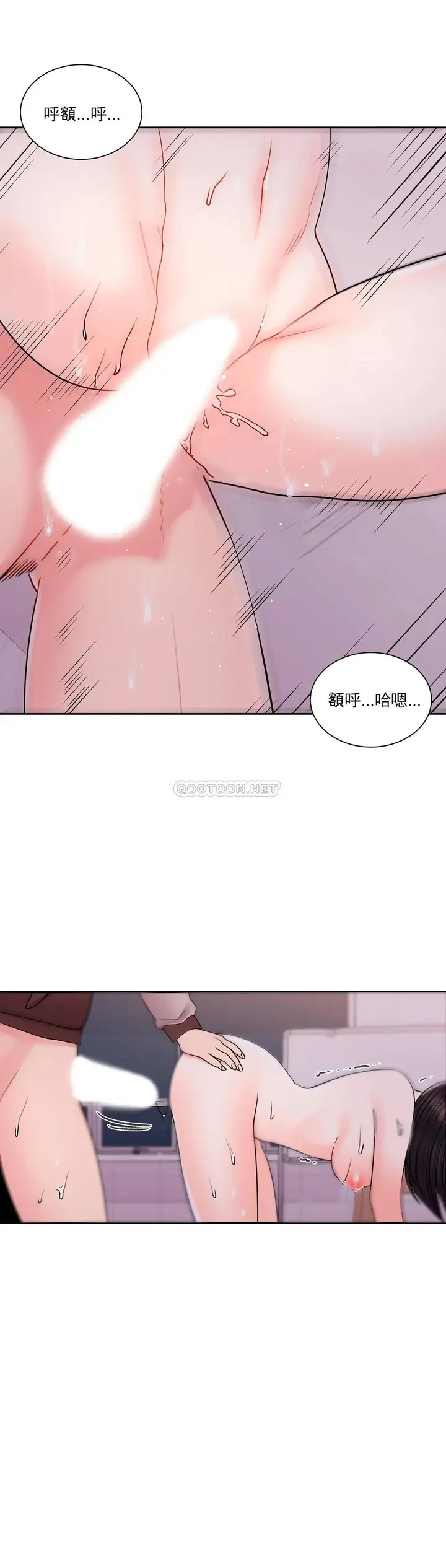 漫画《校园爱情》第20话第22张图