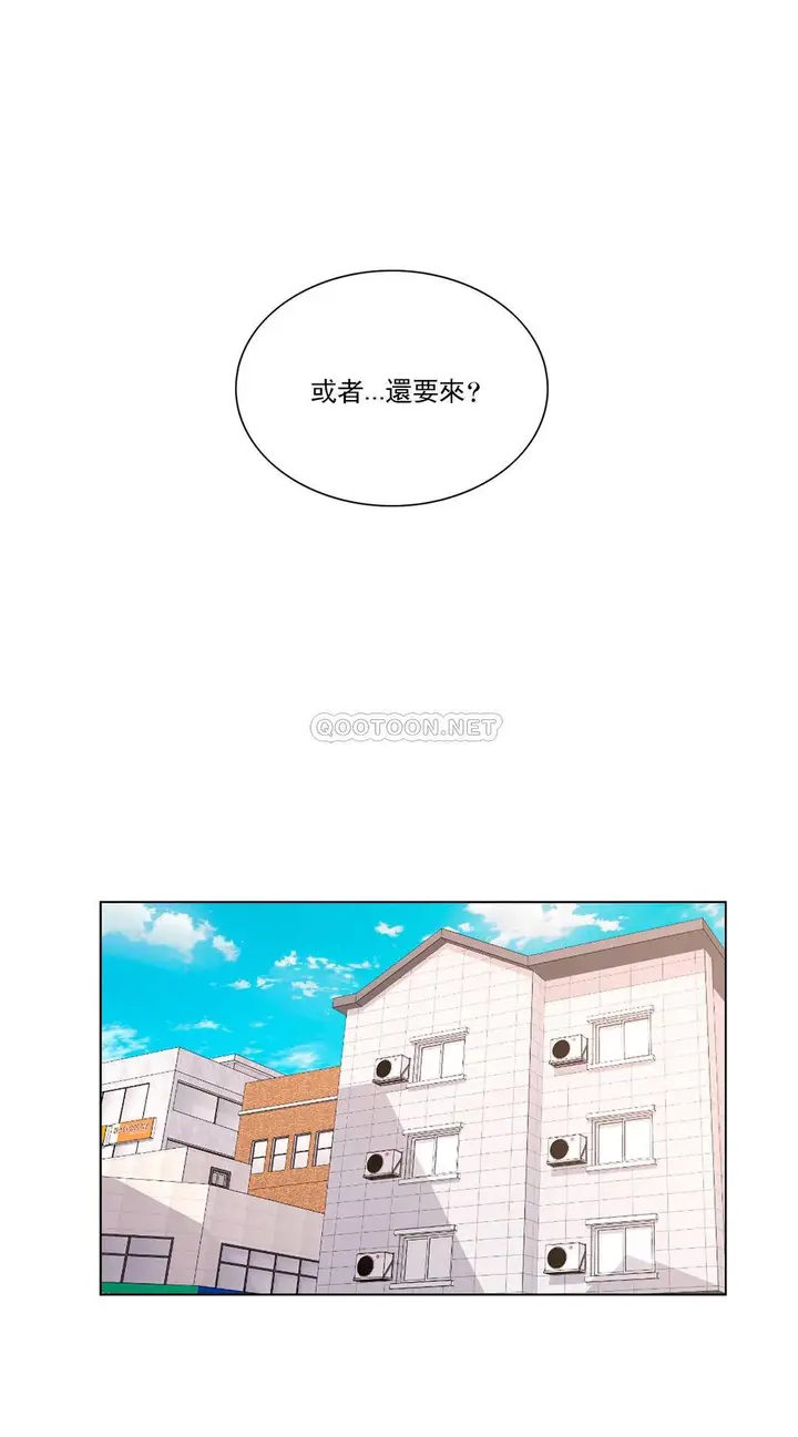 漫画《校园爱情》第21话第26张图