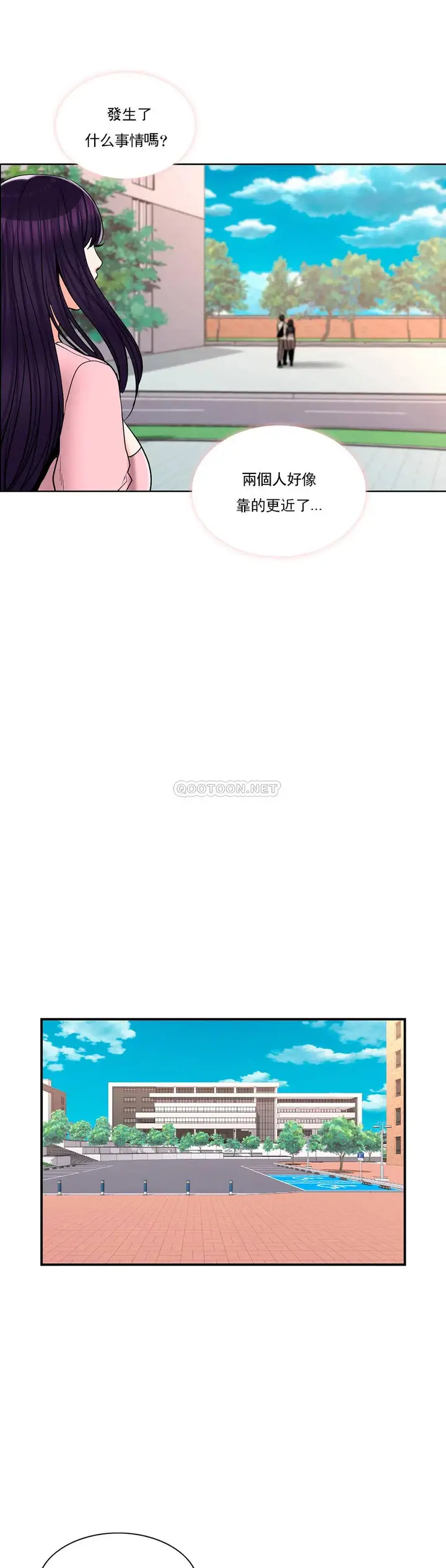 漫画《校园爱情》第24话第12张图