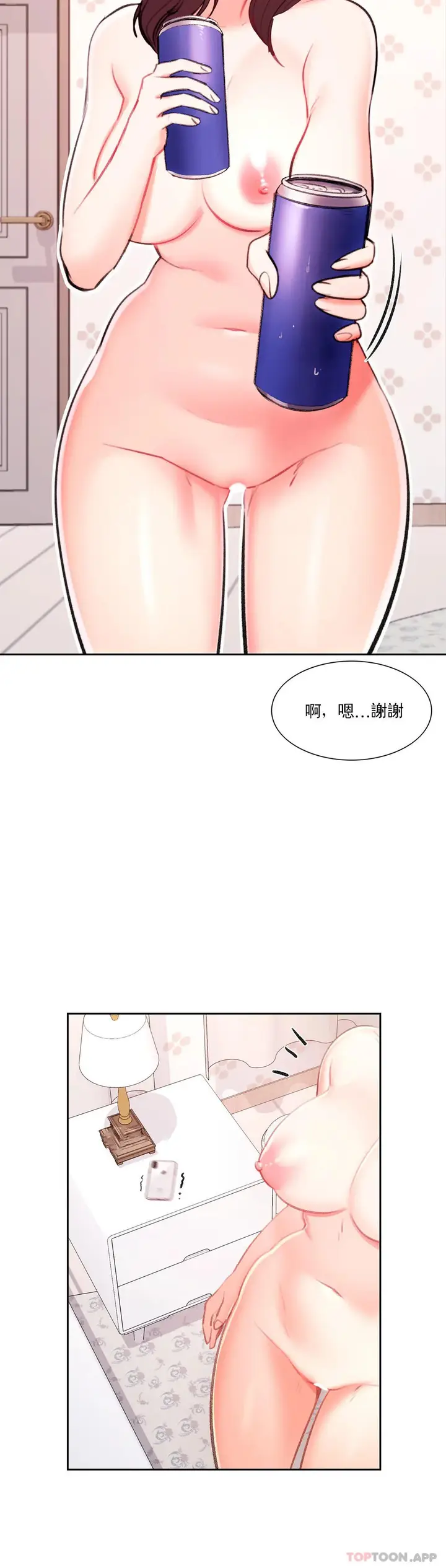 漫画《校园爱情》第35话第27张图