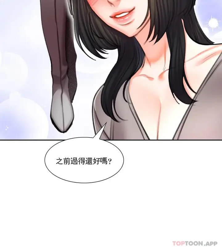 漫画《校园爱情》第43话第12张图